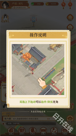 从前有条街