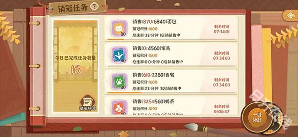 从前有条街