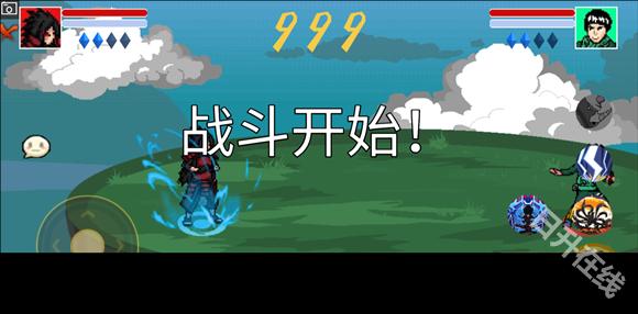 像素火影巅峰斑