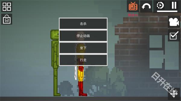甜瓜游乐场18.0汉化版
