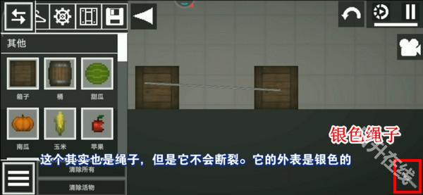 甜瓜游乐场18.0汉化版