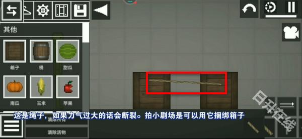 甜瓜游乐场18.0汉化版