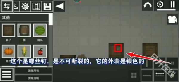 甜瓜游乐场18.0汉化版
