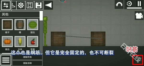 甜瓜游乐场18.0汉化版
