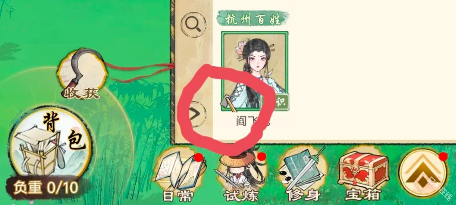 华夏千秋