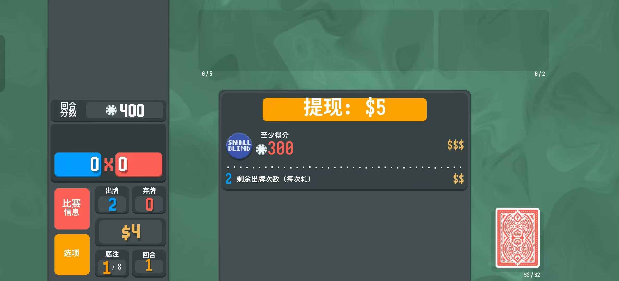 扑可梦