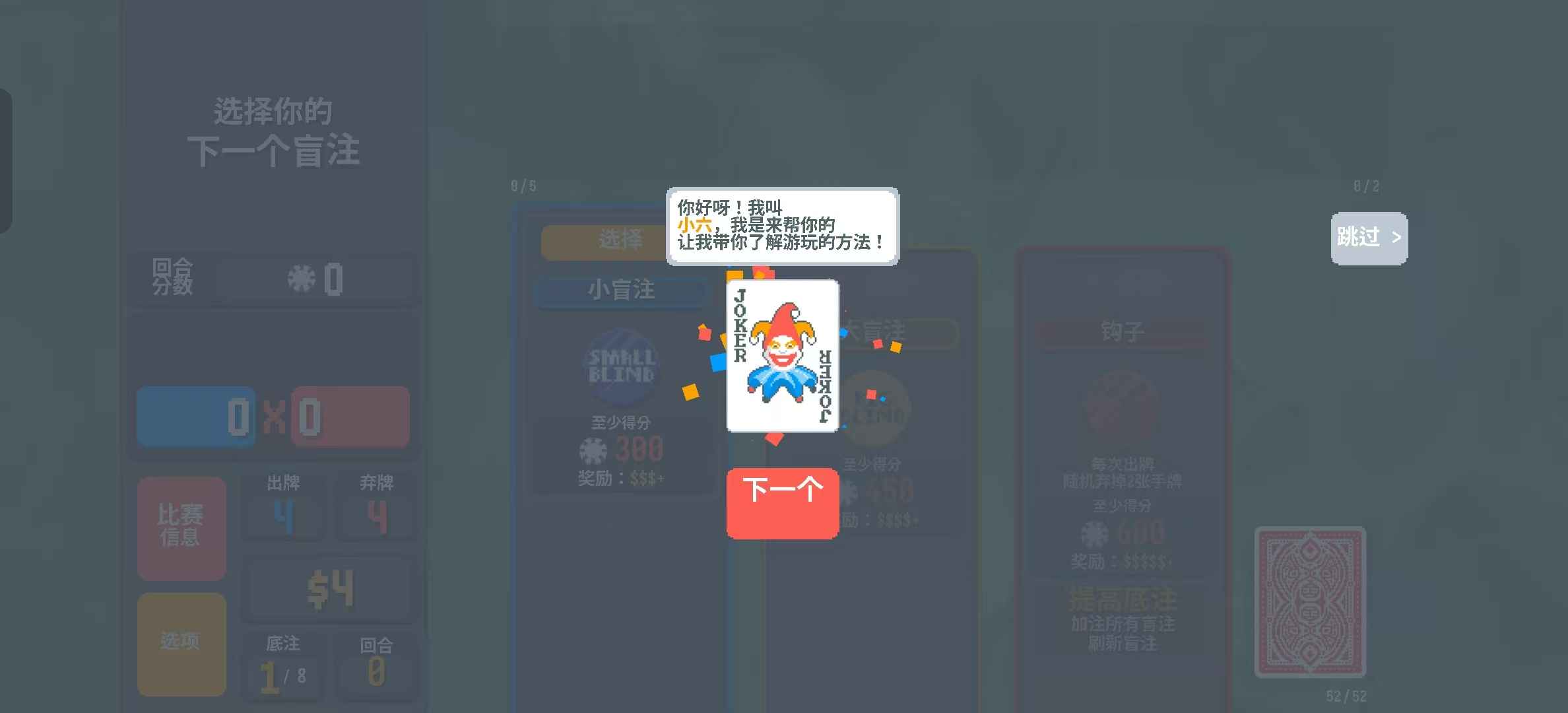 扑可梦