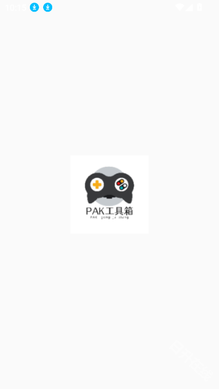 PAK工具箱