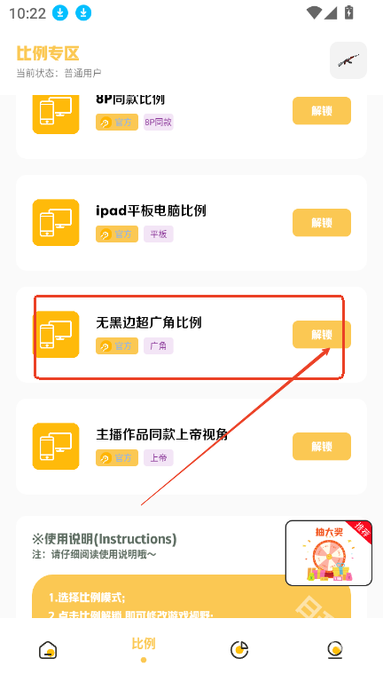 PAK工具箱