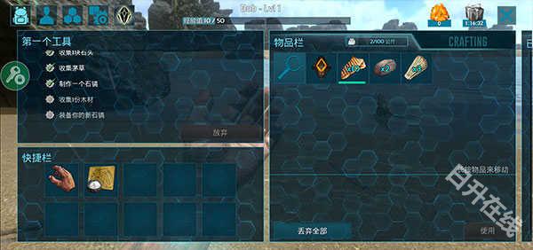 方舟生存进化手机版