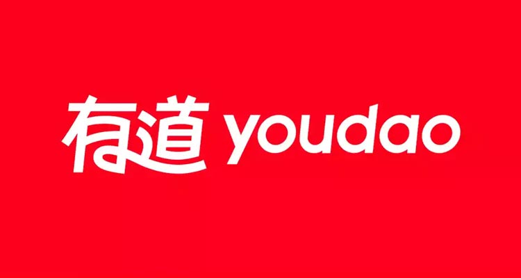 网易有道词典