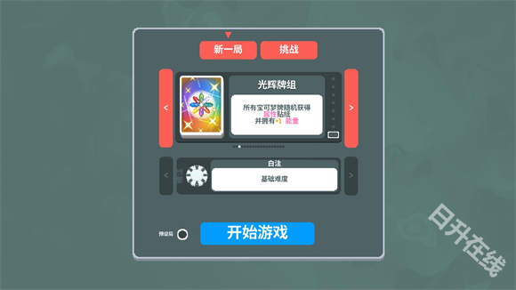 扑可梦