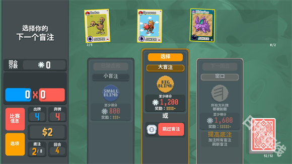 扑可梦
