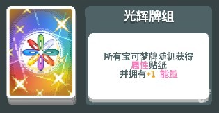 扑可梦