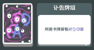 扑可梦