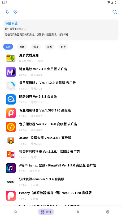 APKFx