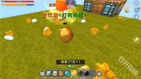 迷你世界0.44.2老版本