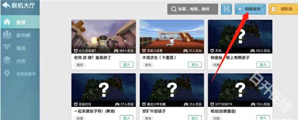 迷你世界0.44.2老版本