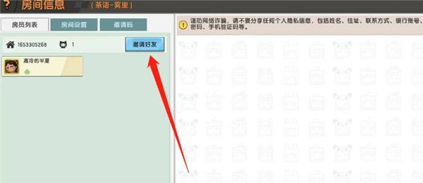 迷你世界0.44.2老版本