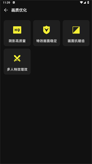 准心瞄准助手
