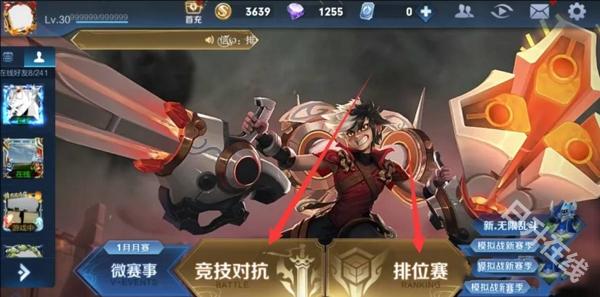 王者荣耀国际体验服