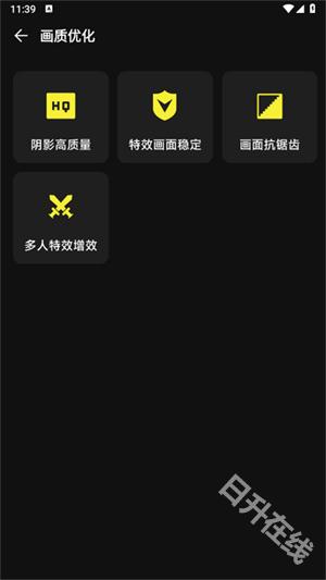 准心瞄准助手