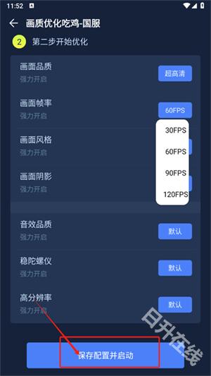 准心瞄准助手
