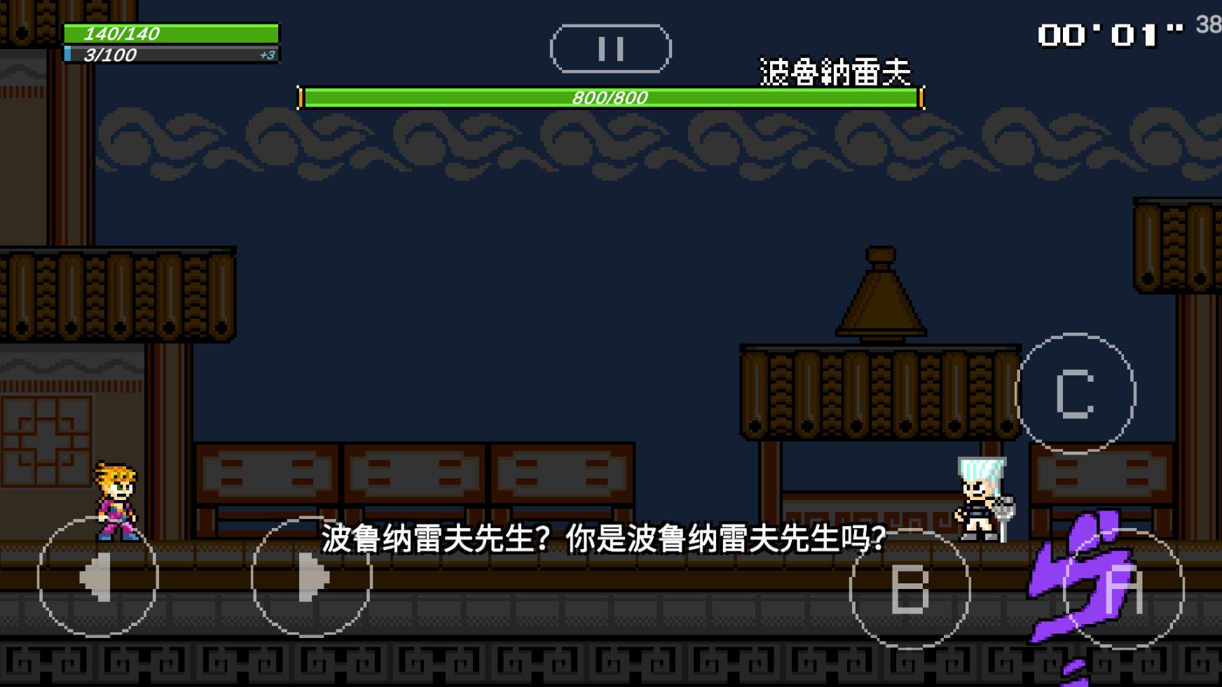jojox洛克人