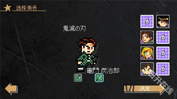jojox洛克人