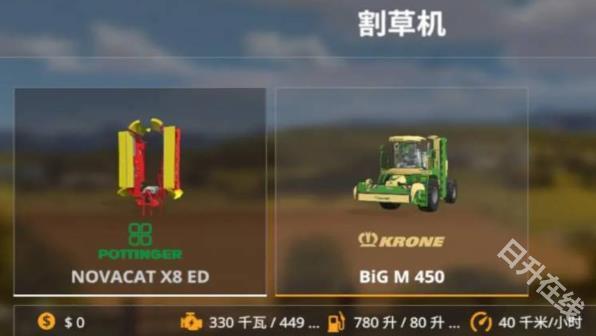 模拟农场20中文版