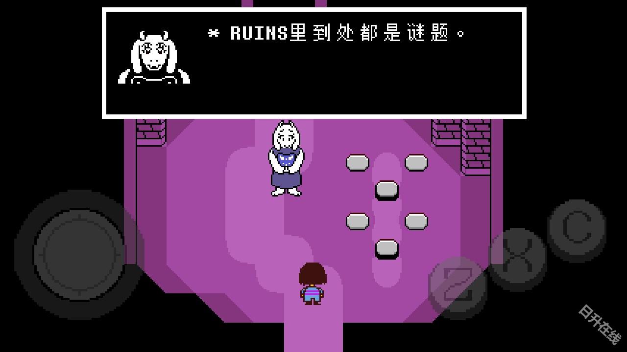 传说之下