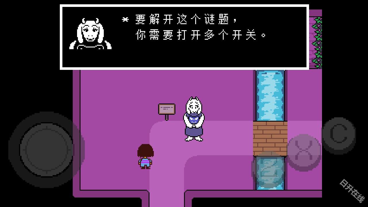 传说之下
