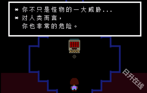 传说之下