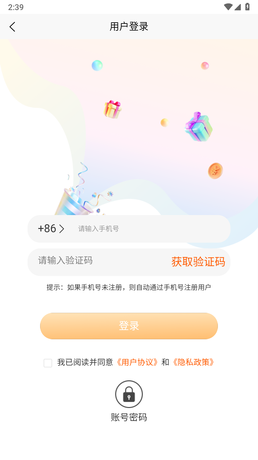 无名游