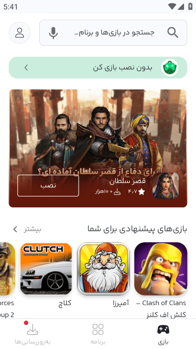 Bazaar