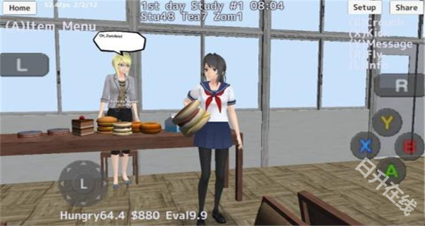 女子高校模拟器