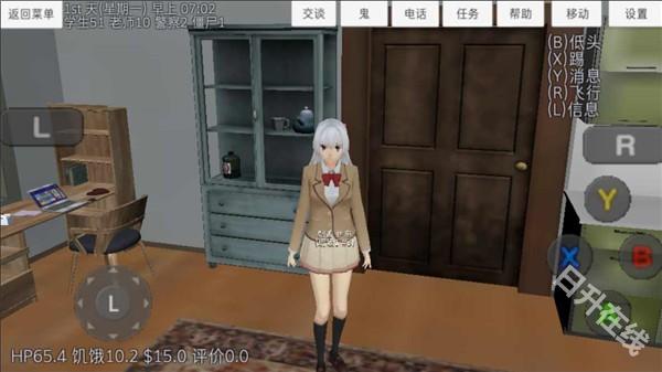 女子高校模拟器