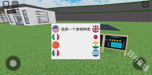 罗布乐思