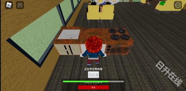 罗布乐思