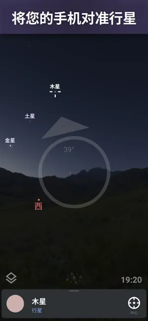 虚拟天文馆