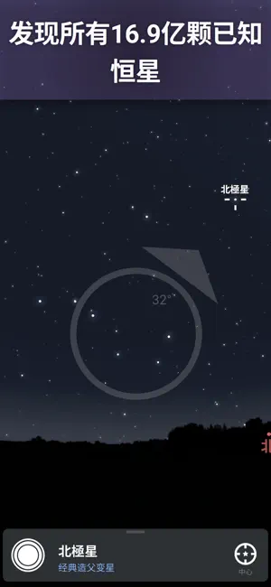 虚拟天文馆