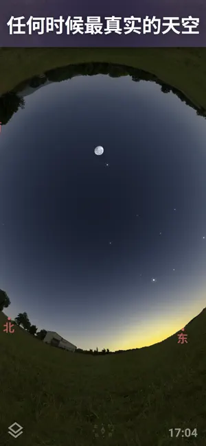 虚拟天文馆