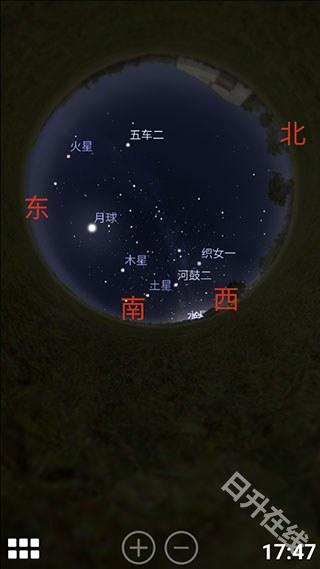 虚拟天文馆