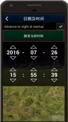 虚拟天文馆