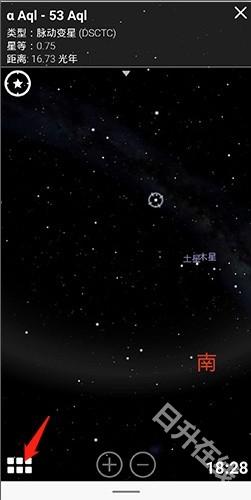 虚拟天文馆