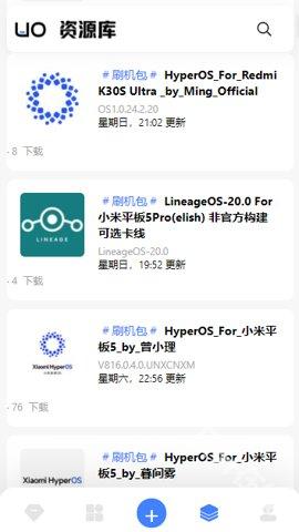 柚子资源库