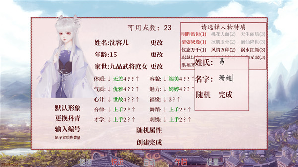 深宫曲