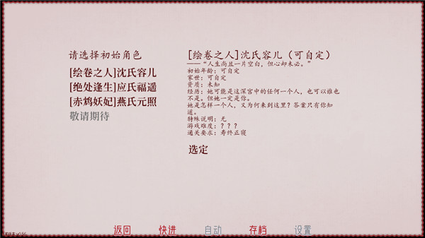 深宫曲