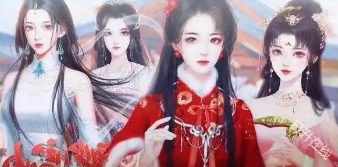 易次元深宫曲