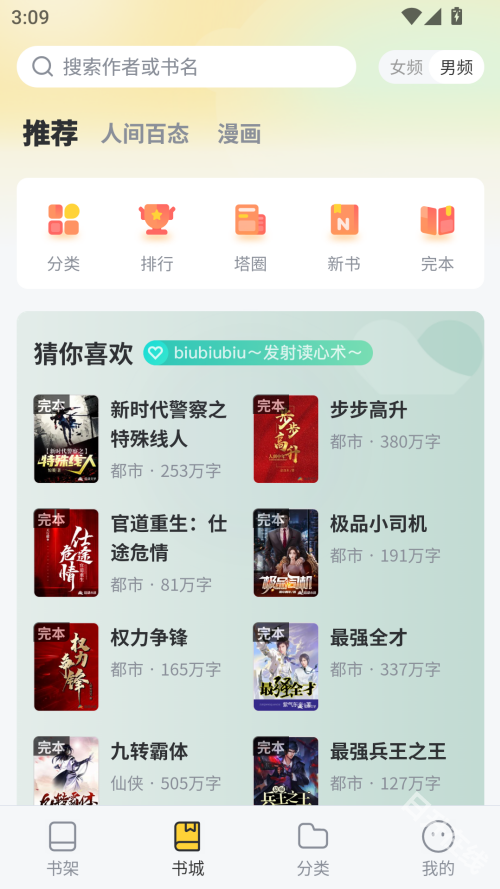 塔读文学